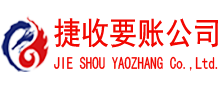 庐阳追债公司